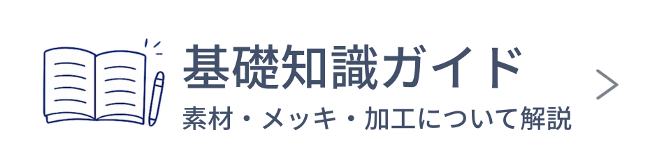 ���g��̂��߂̊�b�m���E���W